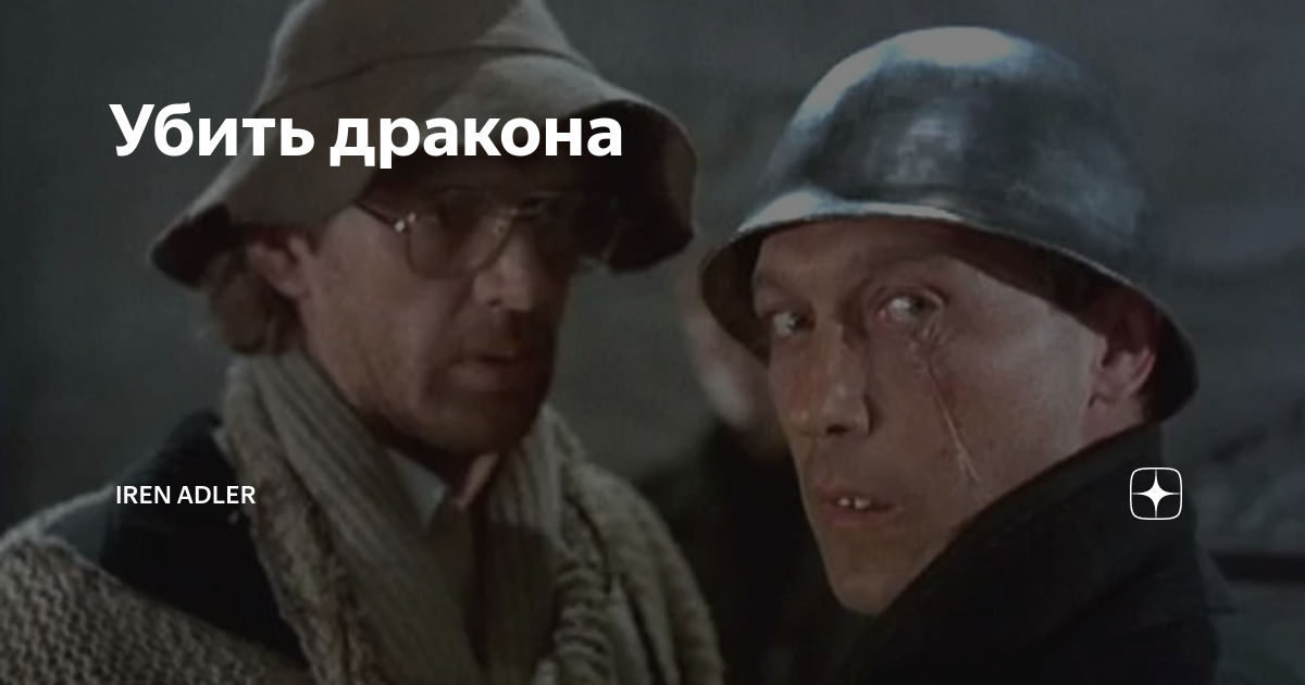 Adler яндекс дзен читать. Adler дзен канал. Adler дзен канал. Adler дзен канал. Adler дзен канал.