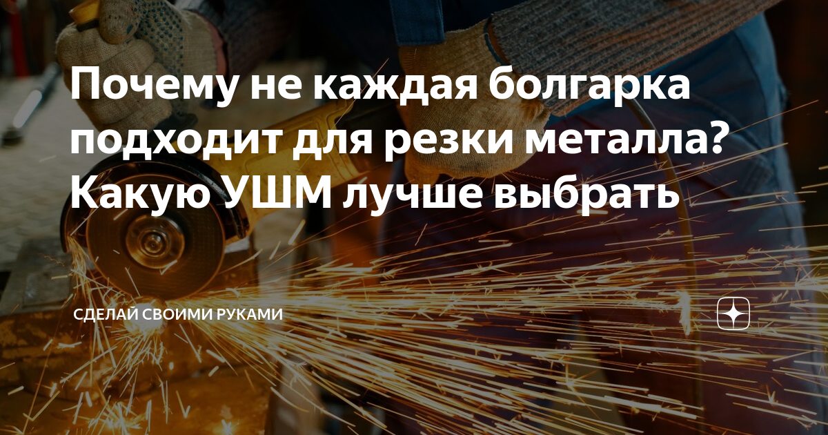 Зажимной инструмент купить по низкой цене в интернет-магазине - ТехИнструмент