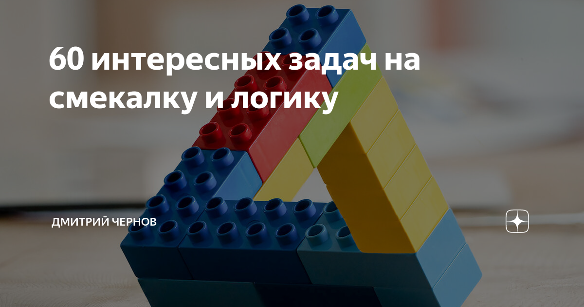 А столе в ряд стоят 6 стаканов первые три пустые а последние три наполнены