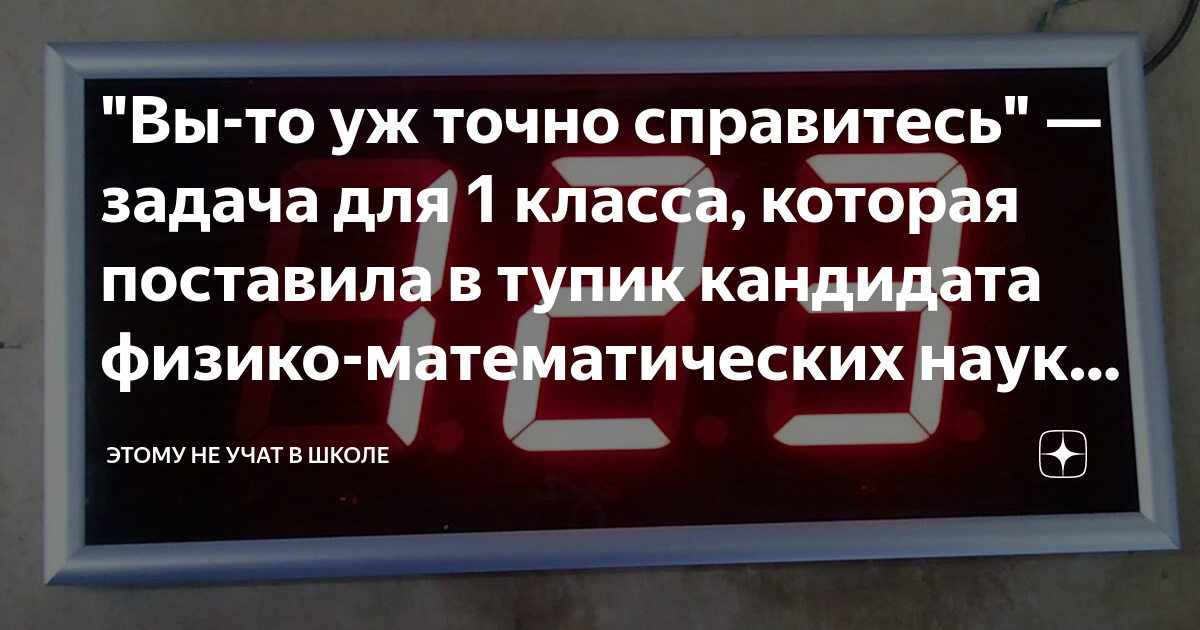 как сдать математику если ты тупой