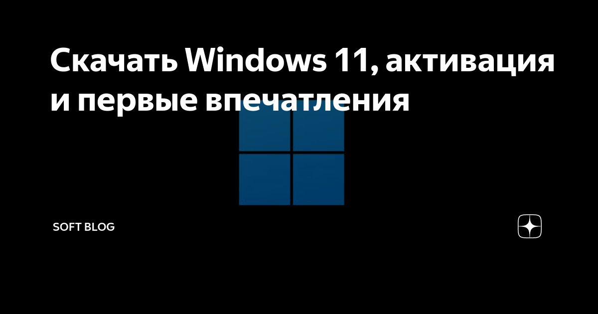 Просмотр фотографий windows 11