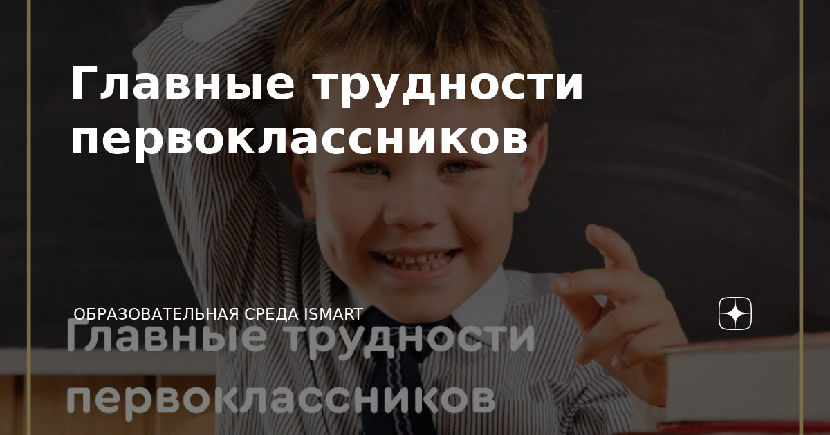 Цитаты в интернете ленин. Преодолеть все трудности. Проблемы обучения. Сложность человек. Человек под камнем.