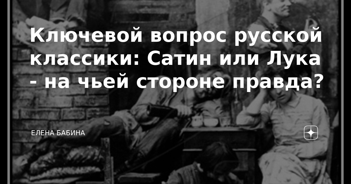 Судьба на чьей то стороне. Судьба на чьей то стороне
