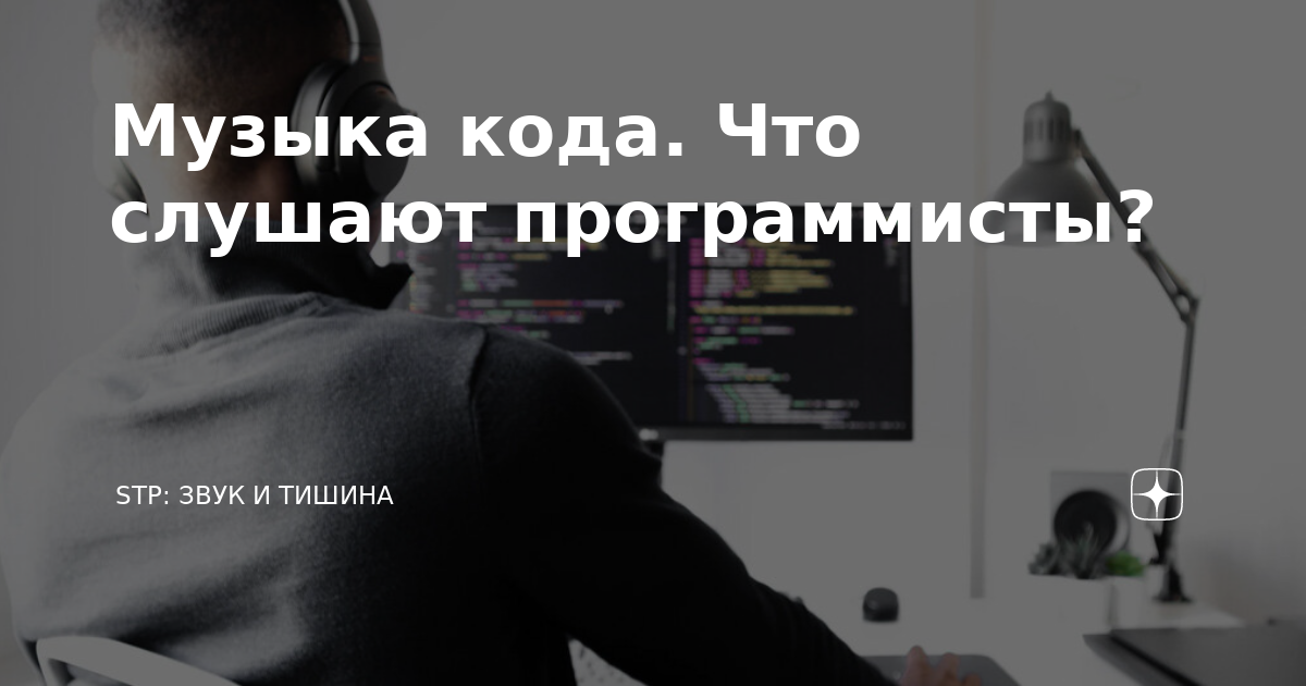 ответ тишины дзен