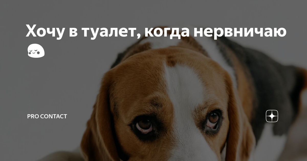 Холодно когда нервничаю