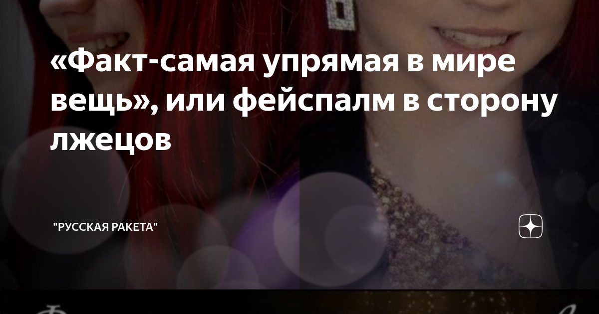 Факт самая упрямая вещь. Факт самая упрямая в мире. Люди родившиеся в сентябре. Факт самая упрямая вещь. Краткие факты.