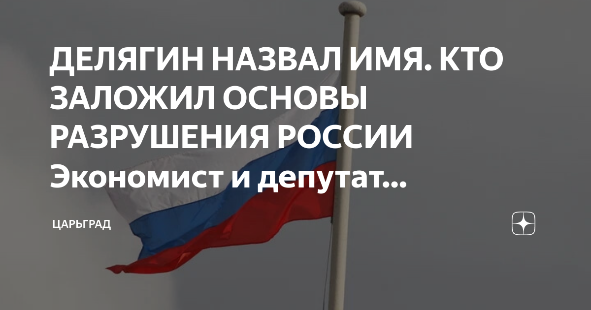 Кто заложить русский. Кто заложить русский. Города украины основанные русскими список. Украинские города основанные русскими царями. Кто заложить русский.