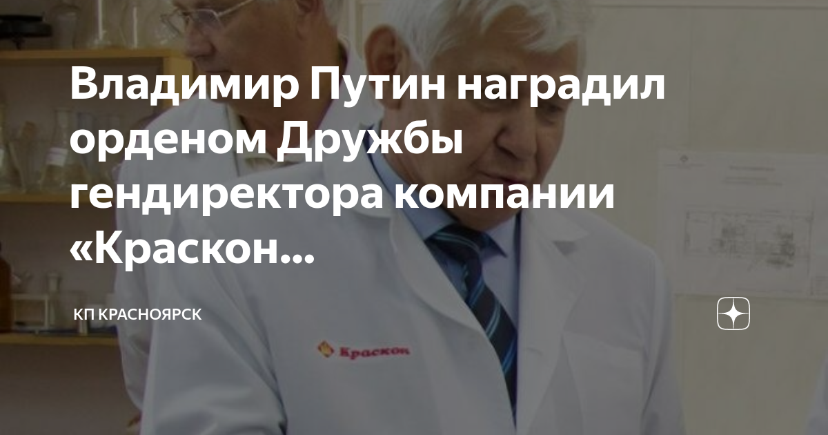 Кп красноярск дзен. Кп красноярск дзен. Кп красноярск дзен. Кп красноярск дзен. Кп красноярск дзен.