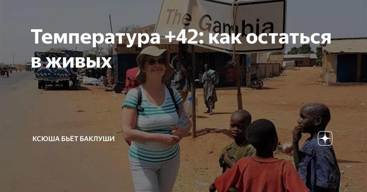 Ксюша бьет баклуши фото Как выглядит один день в Мюнхене Ксюша бьёт баклуши Дзен