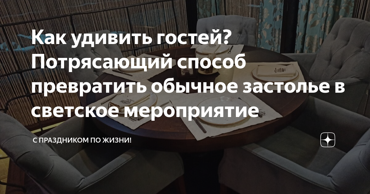 Елена Лысенкова: Постоянные Гости - как их удержать? - Статьи о гостиничном бизнесе