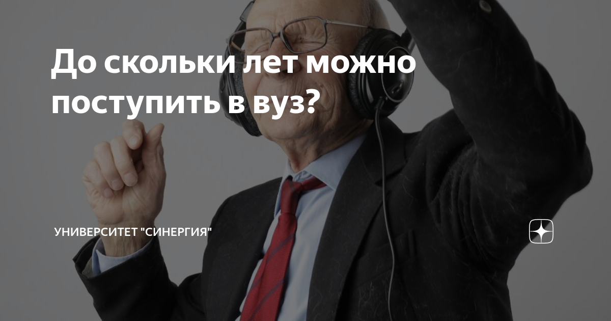 Со скольки лет можно поступить в хогвартс в реальной жизни