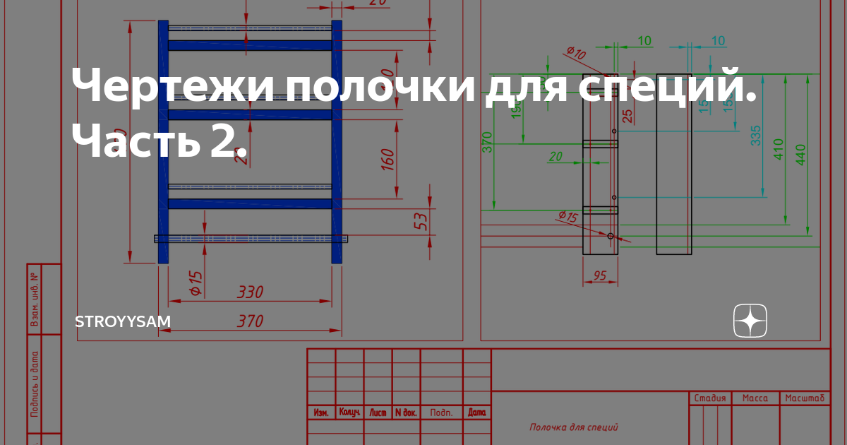 Исходные данные