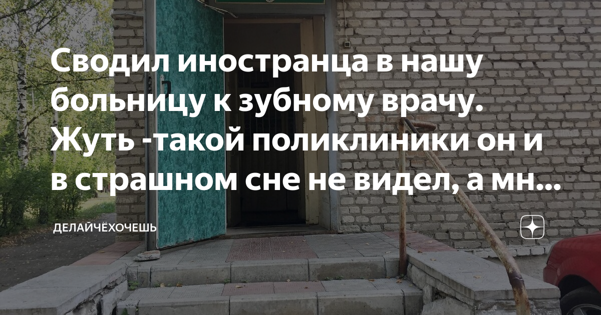 боюсь выходить на больничный