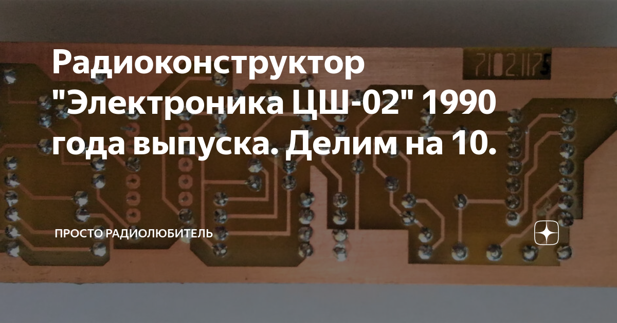 Цш 0598 2016. Цш 0598 2016