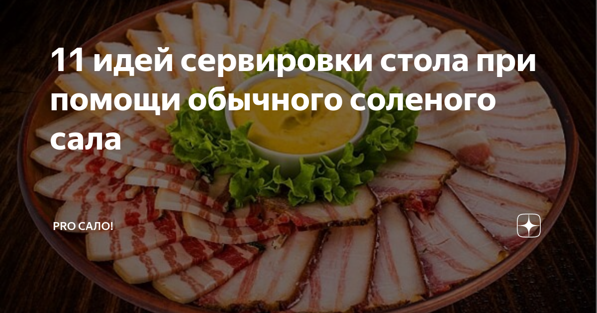 Рецепты мясных блюд от бутика Алем | Оптовая поставка халяльного мяса