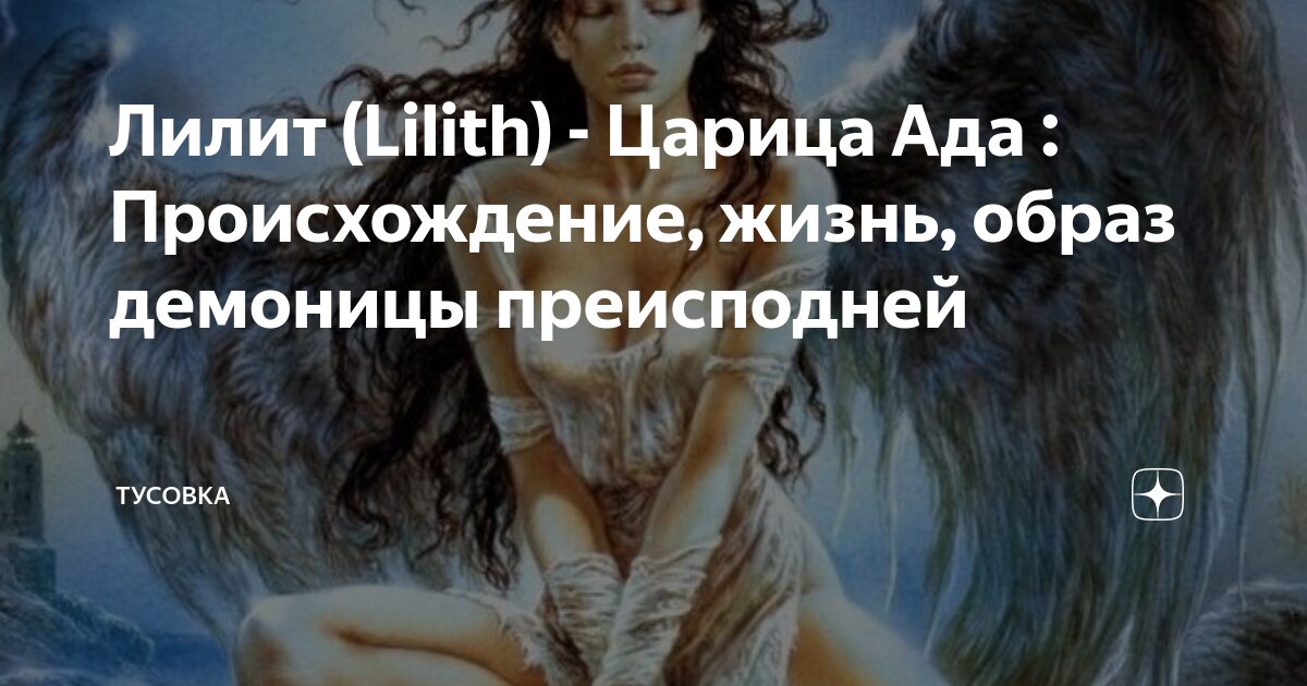 Происхождение названия языка программирования ада. Происхождение ада. Могила ады лавлейс. Происхождение названия языка программирования ада. Происхождение ада.