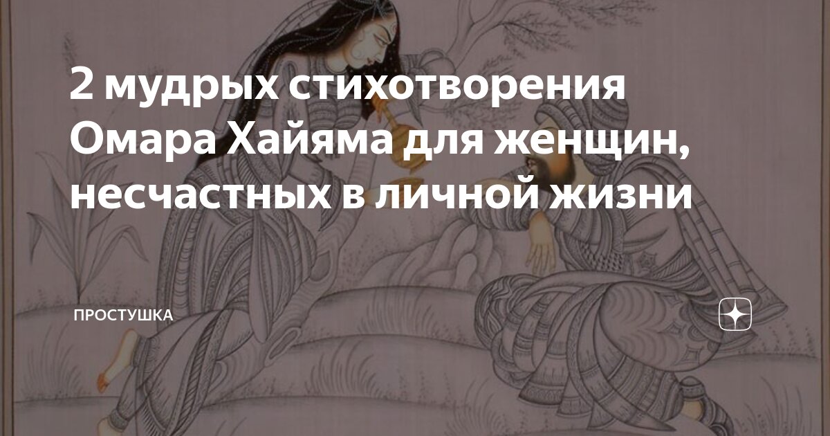 Умные мысли. Это одна сторона жизни. Два мудрых учителя жизнь. Две мудрости. Две мудрости.