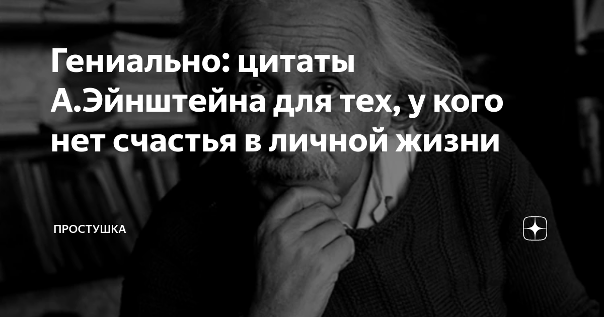 Цитаты из книги «Голова профессора Доуэля», Александр Романович Беляев — Букмейт