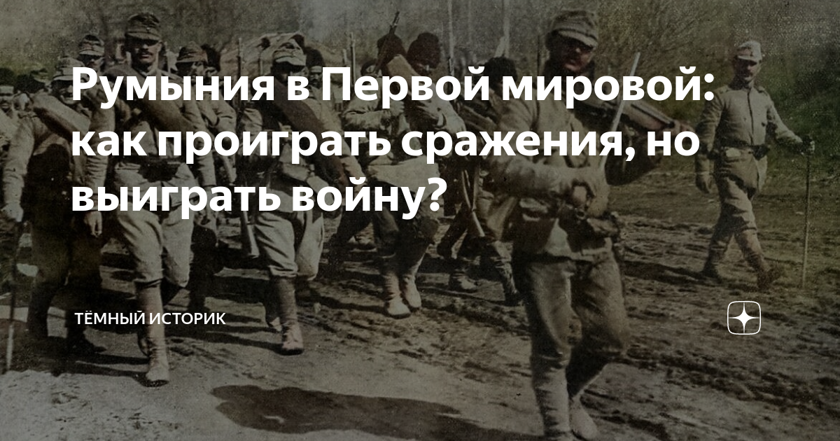 Выиграл одно сражение, но.: русские дипломаты красиво посадили в лужу