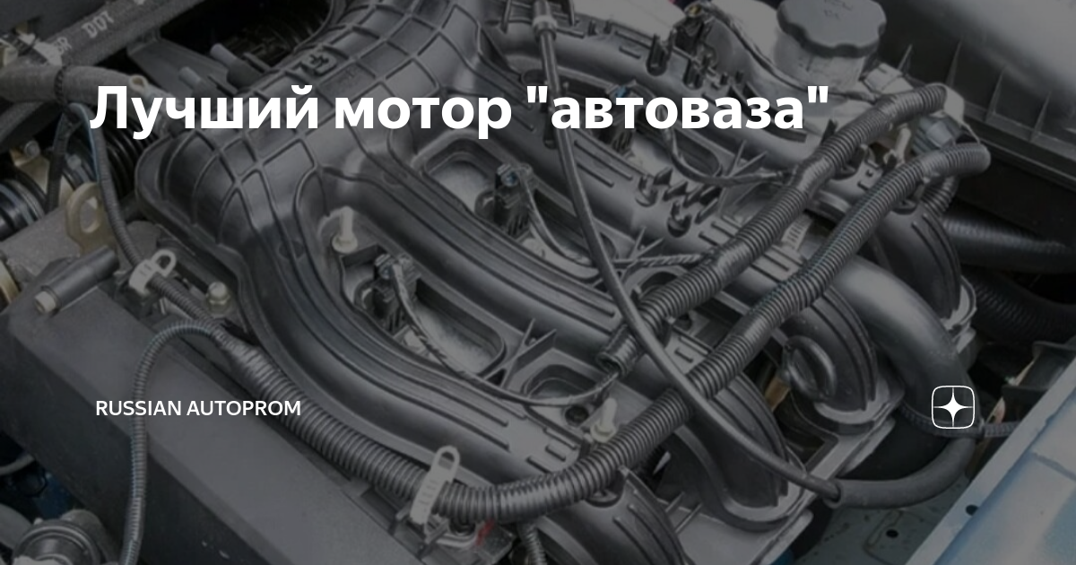 двигатель приоры 16 клапанный схема