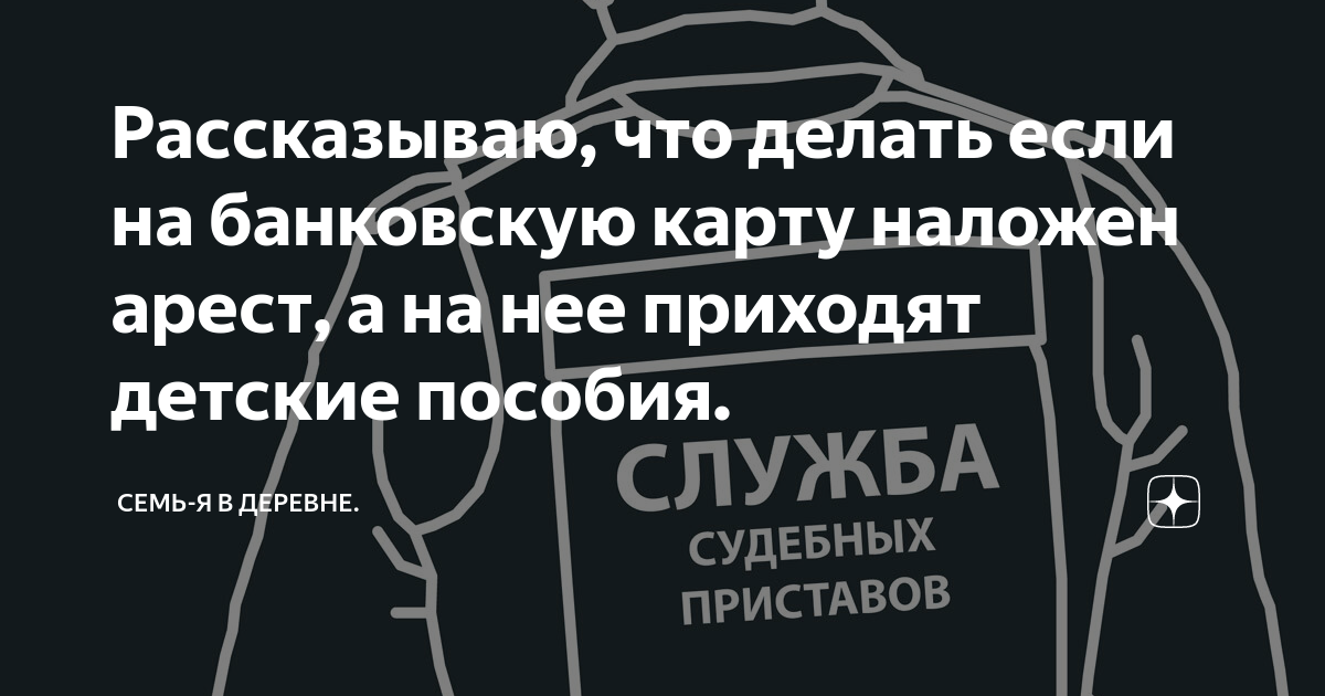 до скольки по времени приходят детские пособия