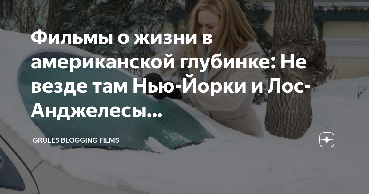 документальный фильм про латинскую америку