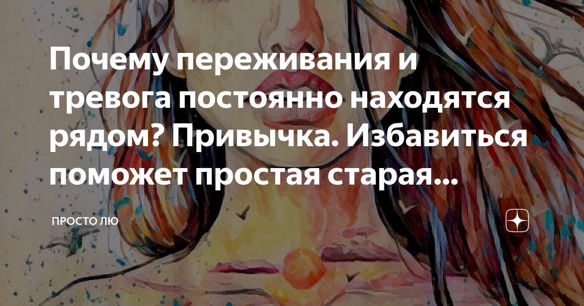 парень и девушка ссорятся. быть счастливым приятная привычка. счастье это выбор. счастье это привычка. привычка быть рядом.