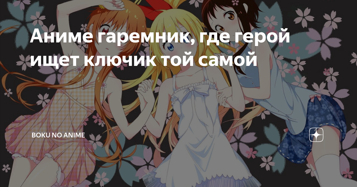 аниме где главный герой лучник