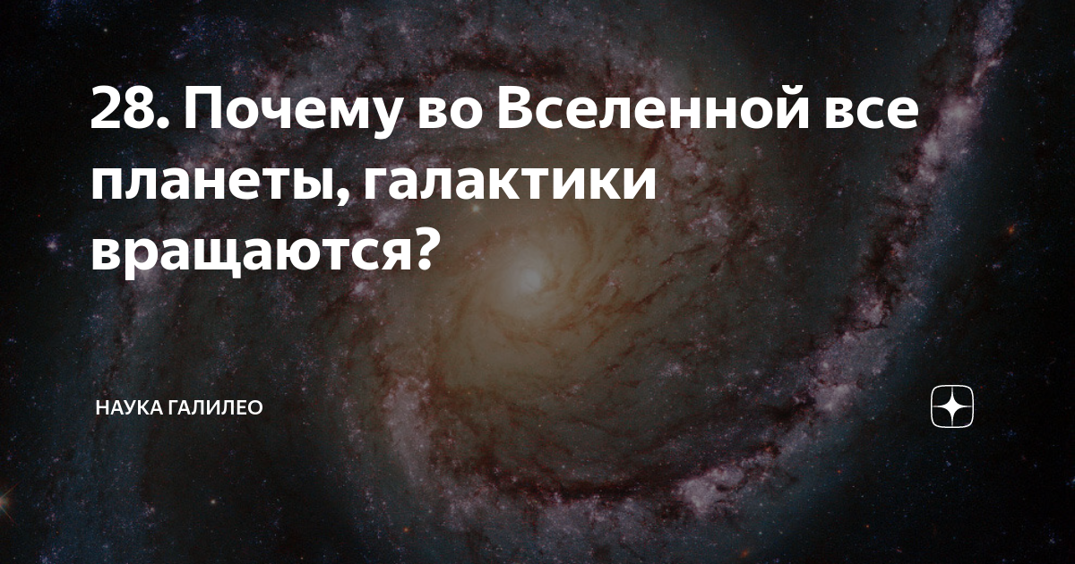 Галактические нити вращаются – это знание меняет представления ученых о космосе