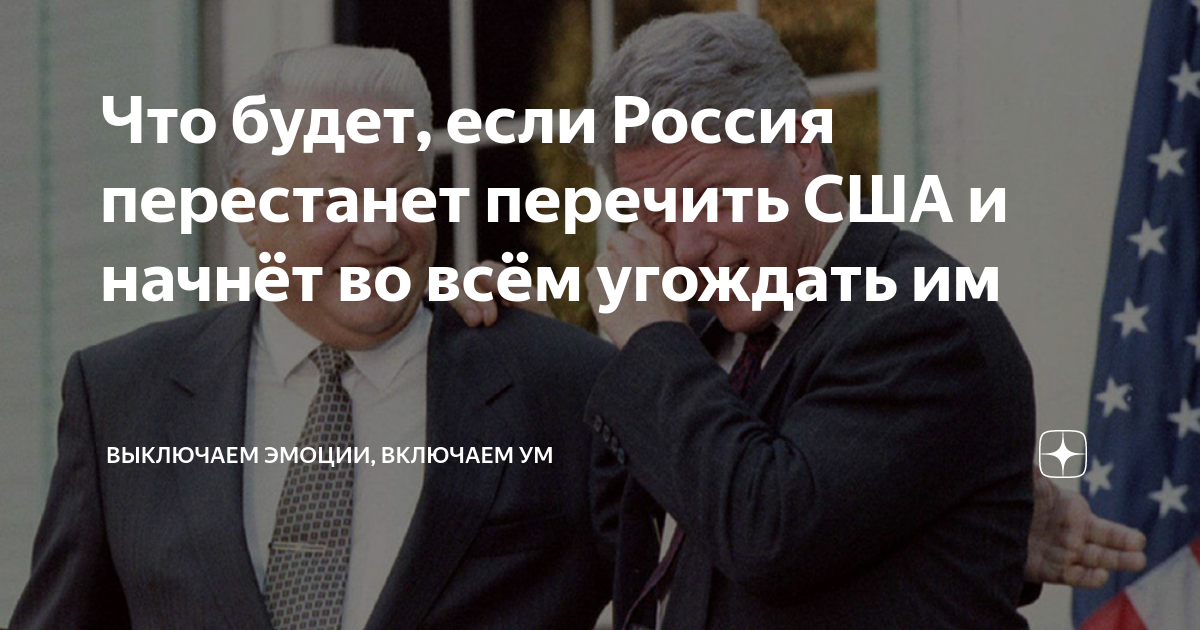 блокировка эмоций. выключаем эмоции включаем дзен. отключение эмоций и чувств. выключаем эмоции включаем дзен. выключаем эмоции включаем дзен.