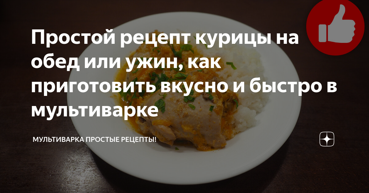 Как приготовить рецепт Спагетти в мультиварке