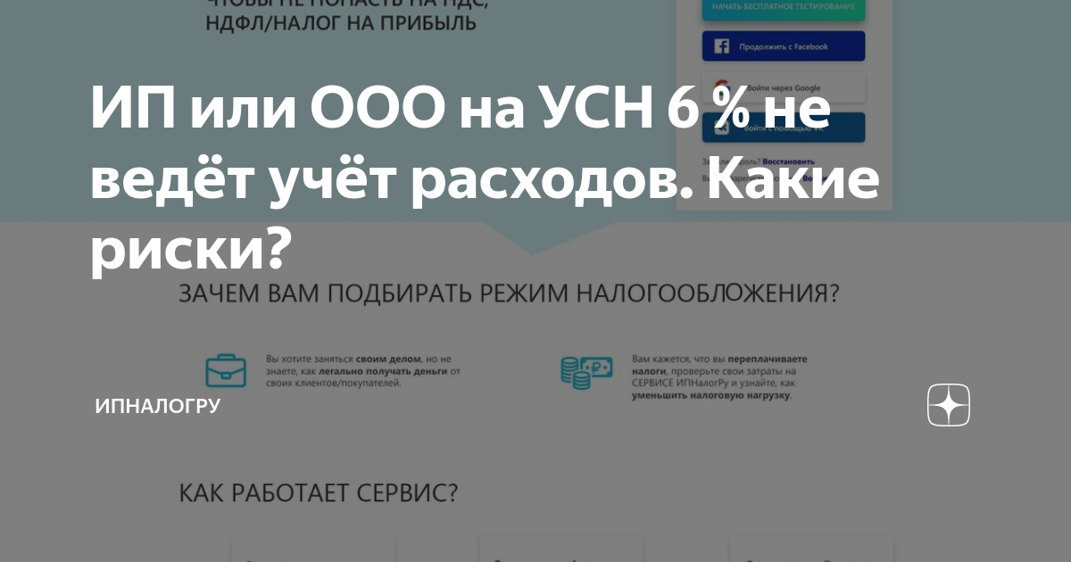 Налоговые споры: топ самых распространенных налоговых претензий и способы защиты от них