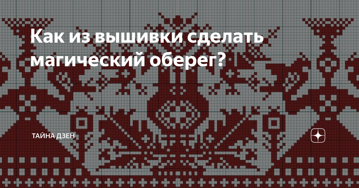 Как избежать порчи и другие советы практикующего мага [Оксана Афенкина] (fb2) читать онлайн