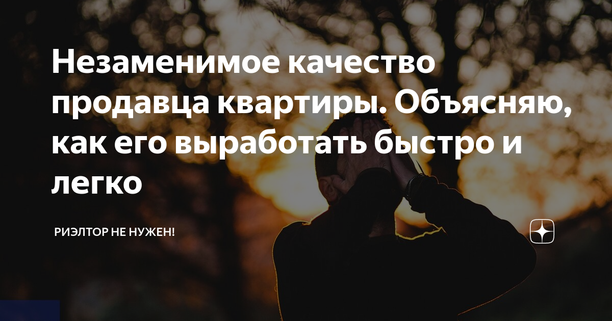 Человеку скучно. Незаменимое качество. Профессионал на хорошем счету. Незаменимое качество. Незаменимый работник.