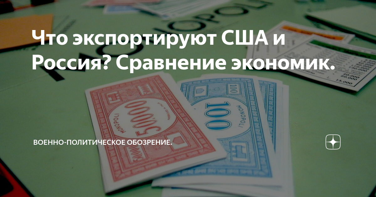 что производит сша на экспорт
