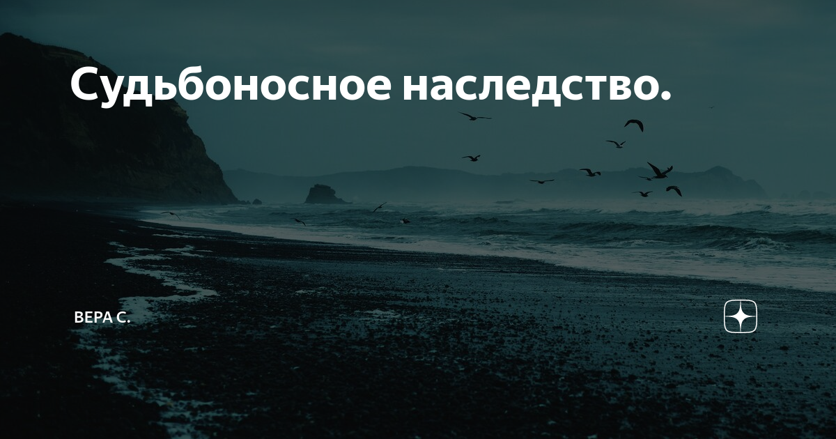 Как понять судьбоносным. Судьбоносное решение. Картинки судьбоносное решение. Судьбоносные картинки. Судьбоносный слово.