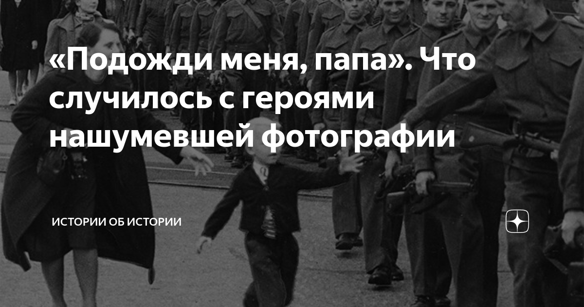 Газманов в 1991г. Иванушки international обложка кассеты. Аудиокассета иванушки international. Подожди меня иванушки international альбом. Дождись меня.