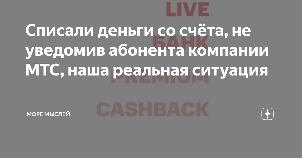 Vodafone в Украине: было ли SMS или как не «попасть» на ежедневный платеж - Стрічка новин Харкова