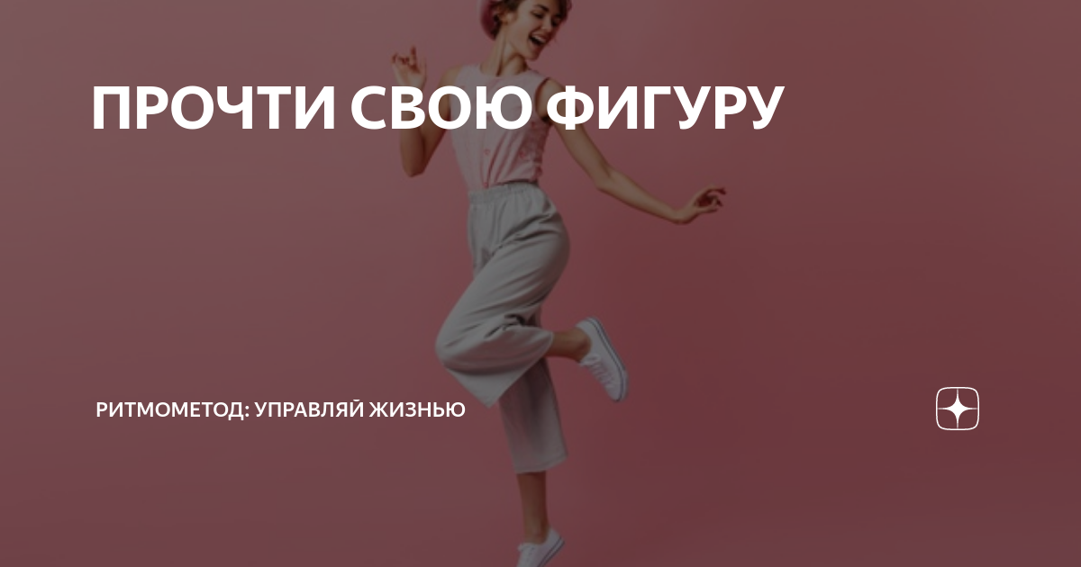 Креативность в бизнесе. Уверенность в себе. Живи управляй работай. Старт бизнеса с нуля. Живи управляй работай.