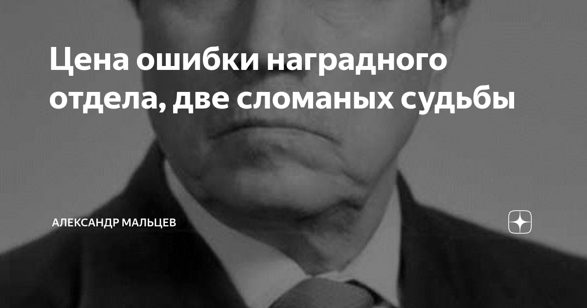 Есть что вспомнить на дзен