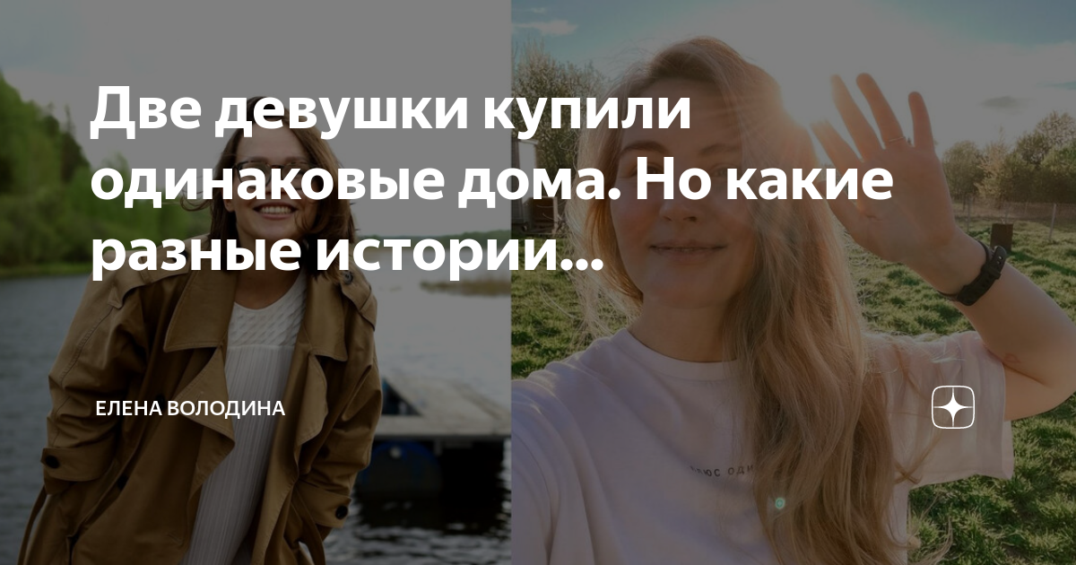 Парни одеваются одинаково мем. И девочки купили одинаковое. Девушки в одинаковой одежде и парни мем. Прав ли. И девочки купили одинаковое.