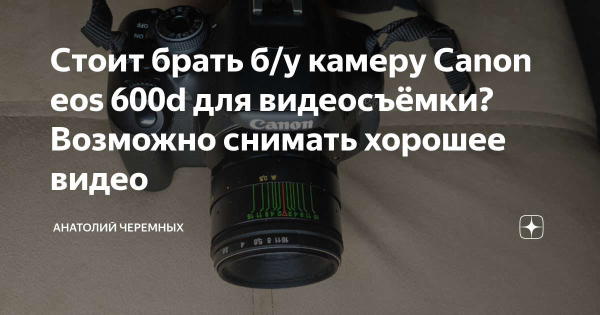 как снимать видео на нвидиа