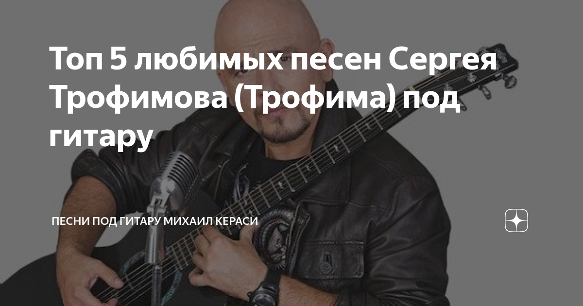 сергей лазарев альбом. сергей лазарев постер. сергей лазарев 2016. песни сер. сергей лазарев обложка.