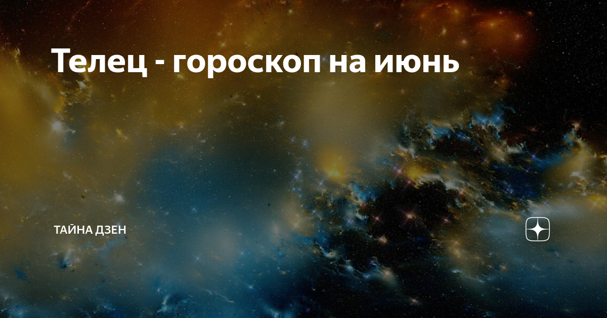 Дзен тайны виндзора. Во всём виноваты бабы. Во всем виновата Настя. Во всем виноват. Во всем виноваты Кати и Насти.