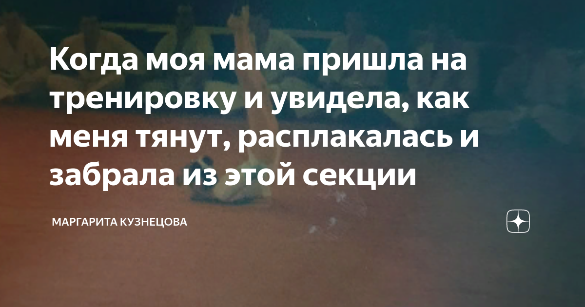 «Да за что ей меня прощать!» Мама отказалась от Дианы после аварии, а потом увидела ее на телешоу