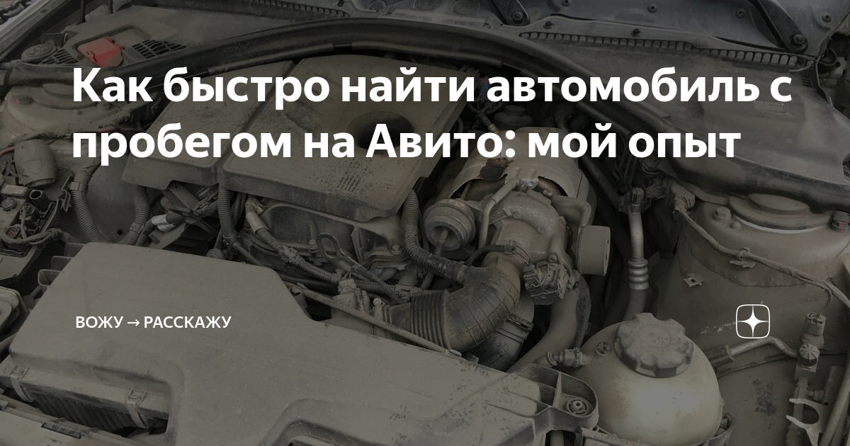 как узнать что лучше продается на авито