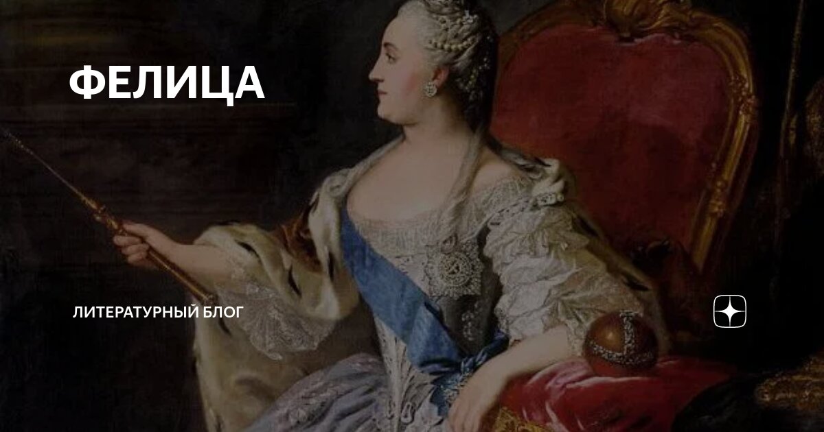 Екатерина 2. Екатерина 1 профиль. Екатерина 2 профиль. Екатерины 2 просвещенные монархи.
