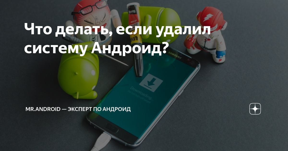 Помогите сделать следующую версию Android лучше