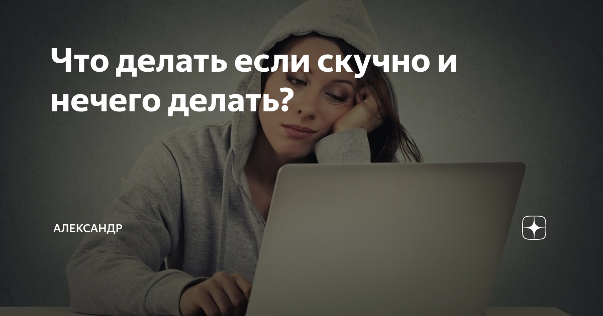 Что делать, если завис компьютер на Windows 10 - Hi-Tech ptichiibereg.ru