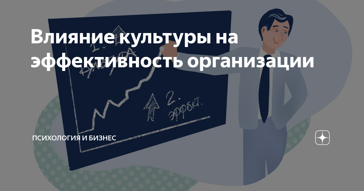 Какие факторы оказывают влияние на эффективность проекта